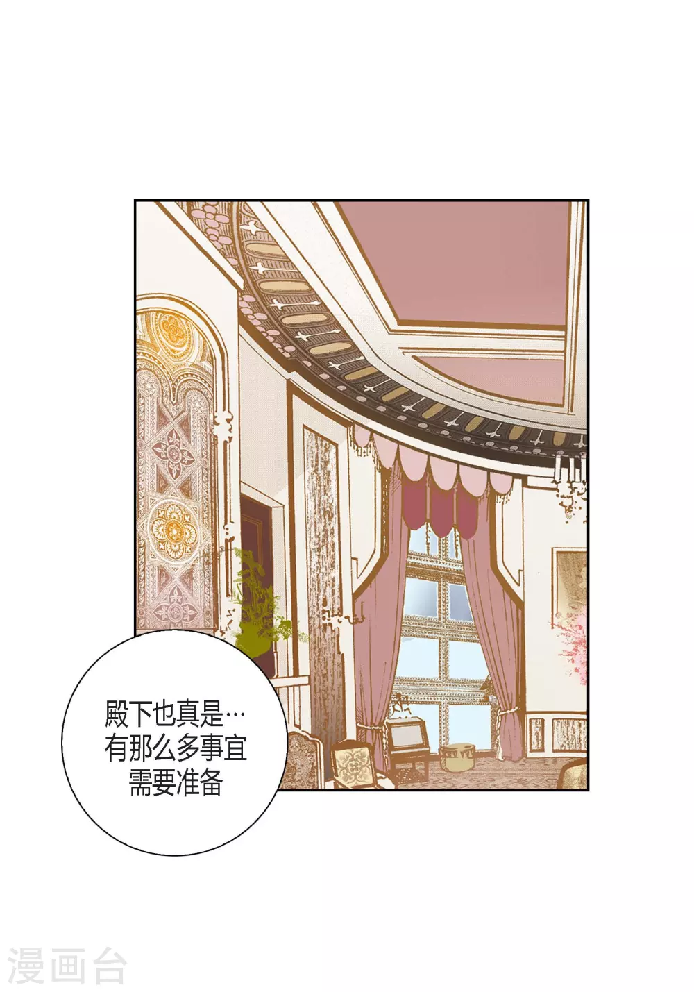 第134话9