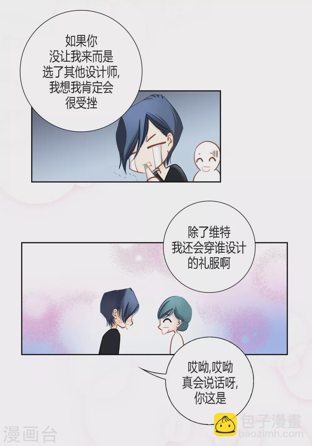 第138话11