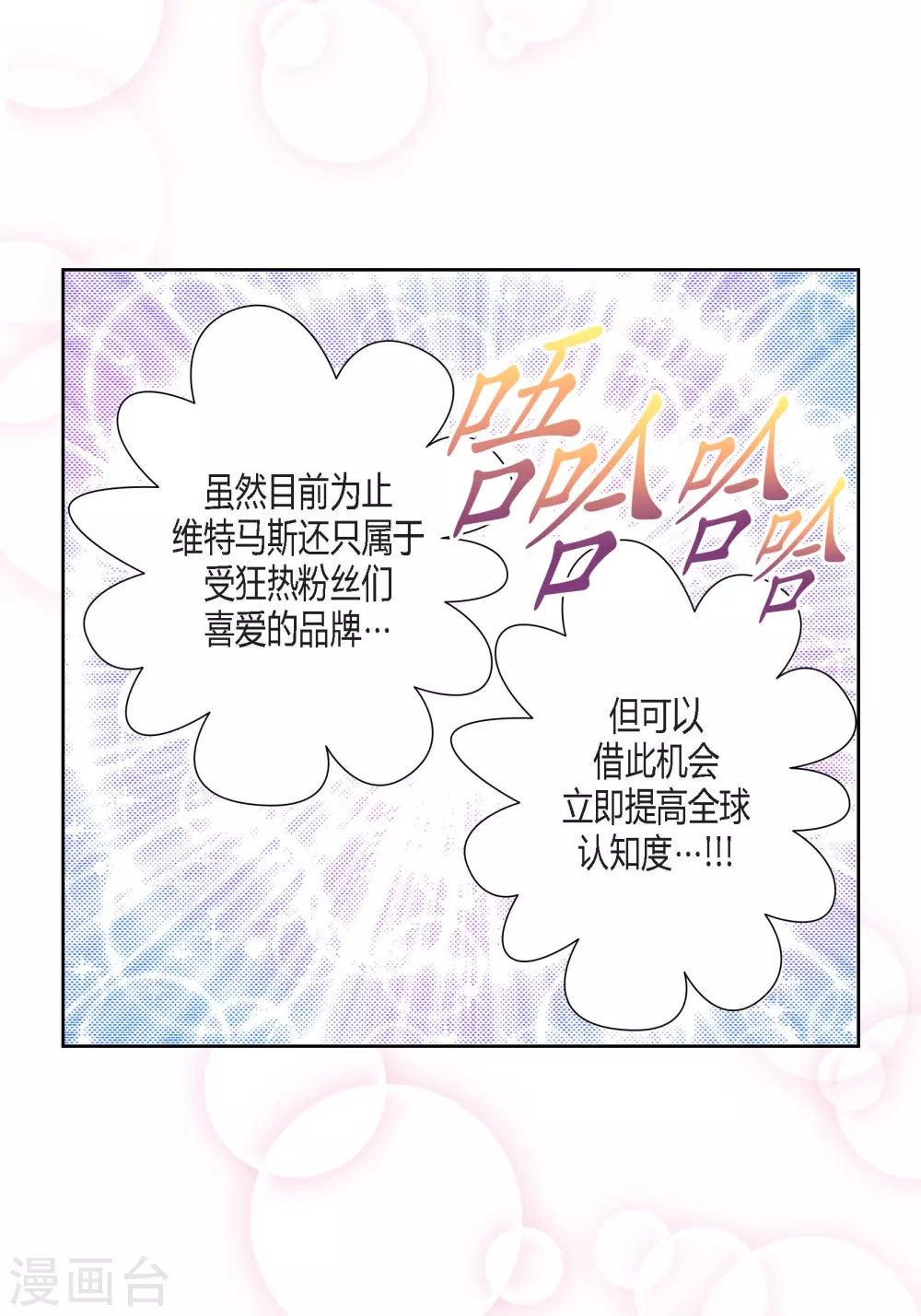 第138话13