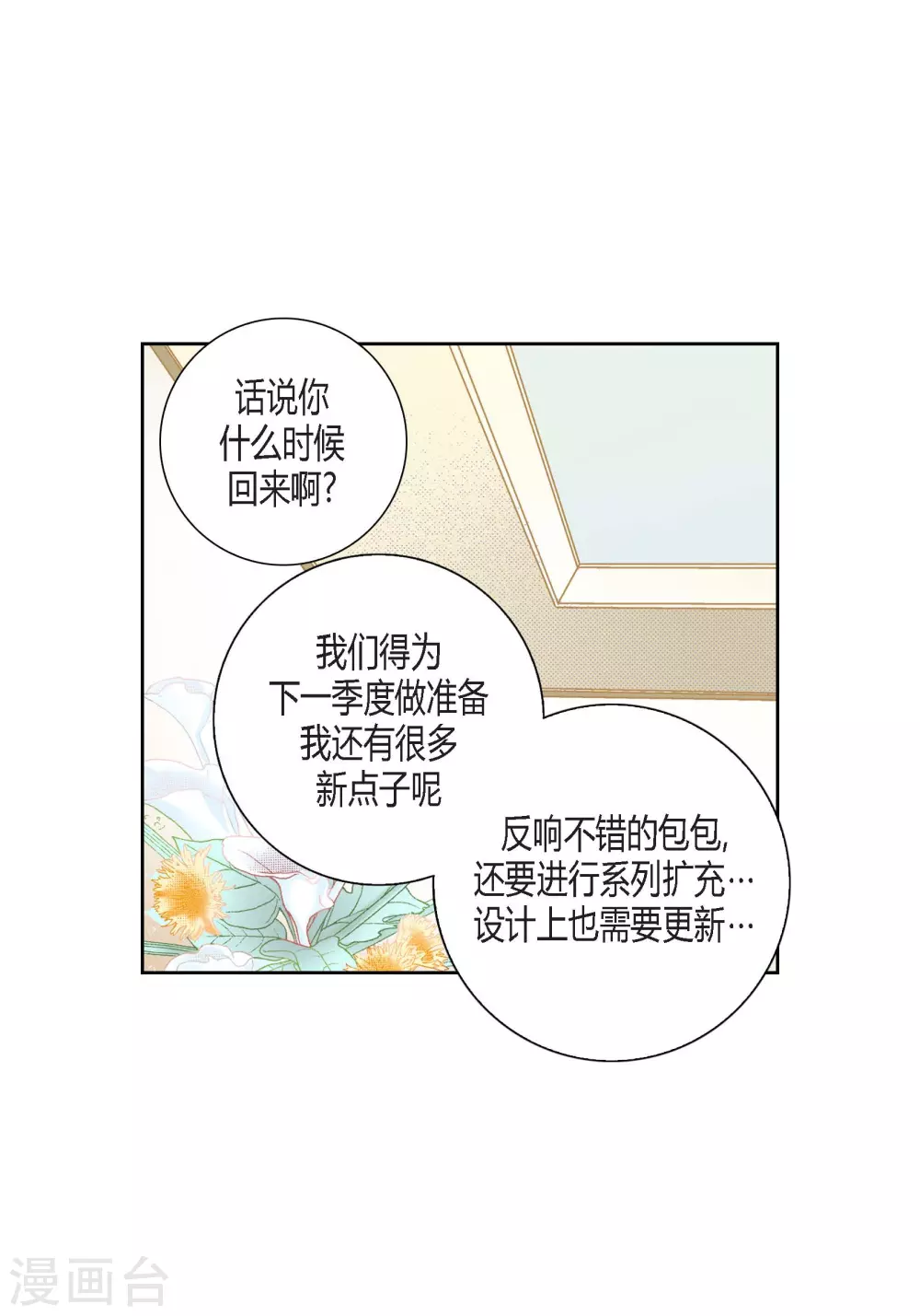 第138话15