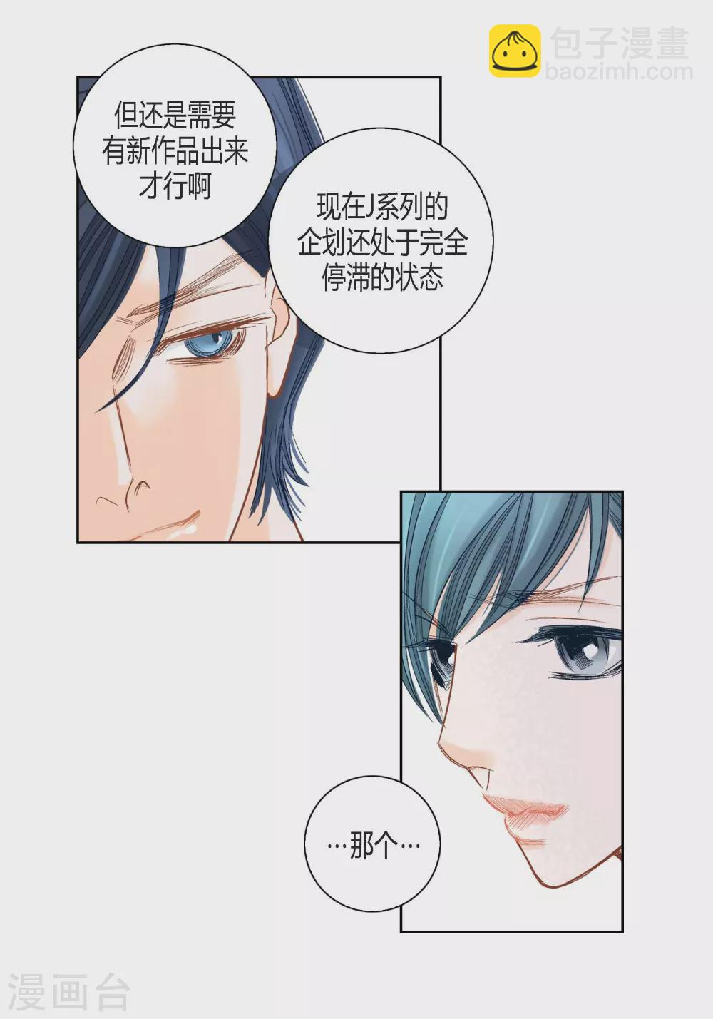 第138话16
