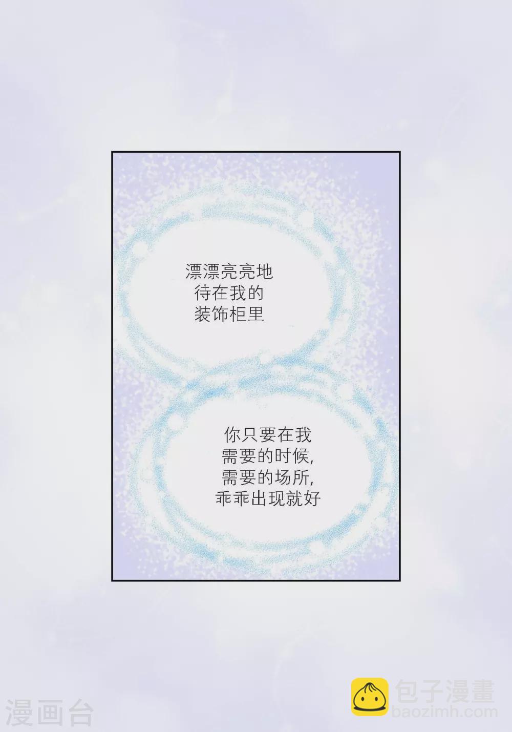 第138话17