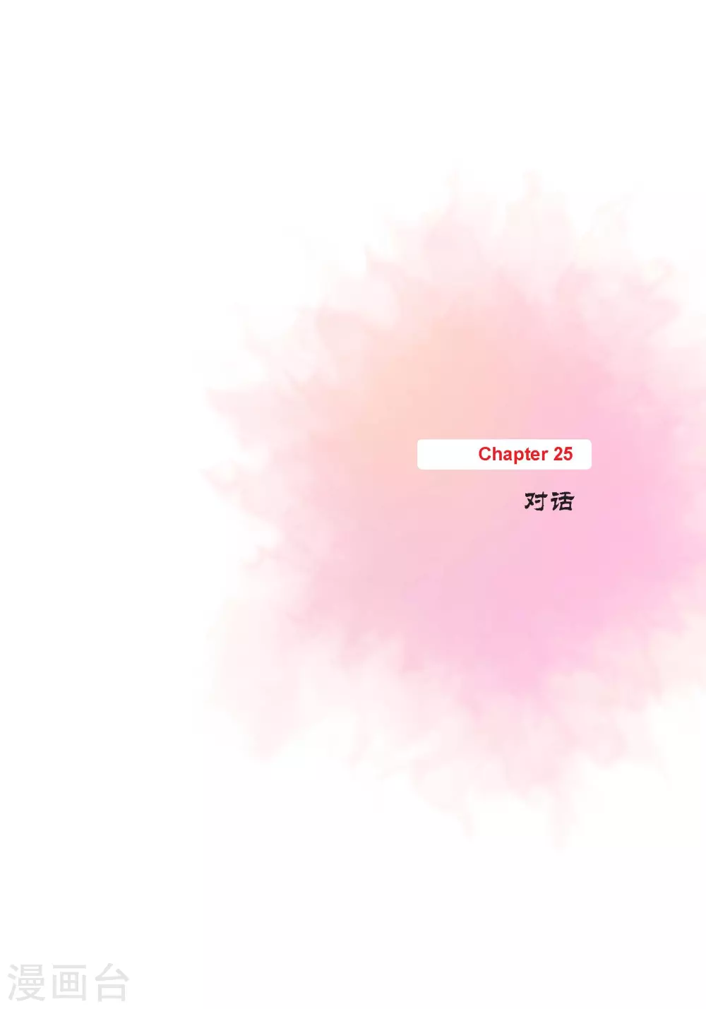 第138话2