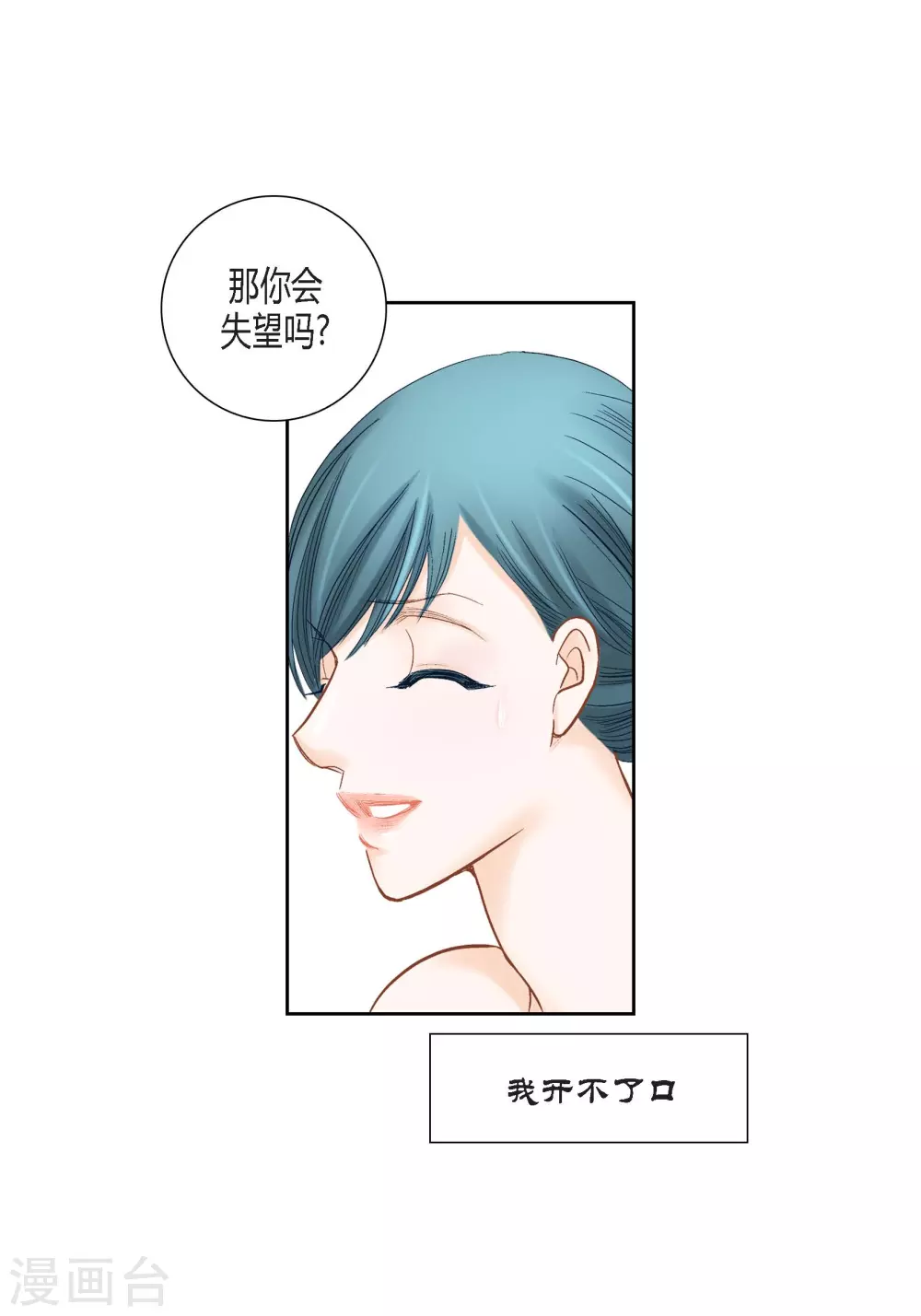 第138话20
