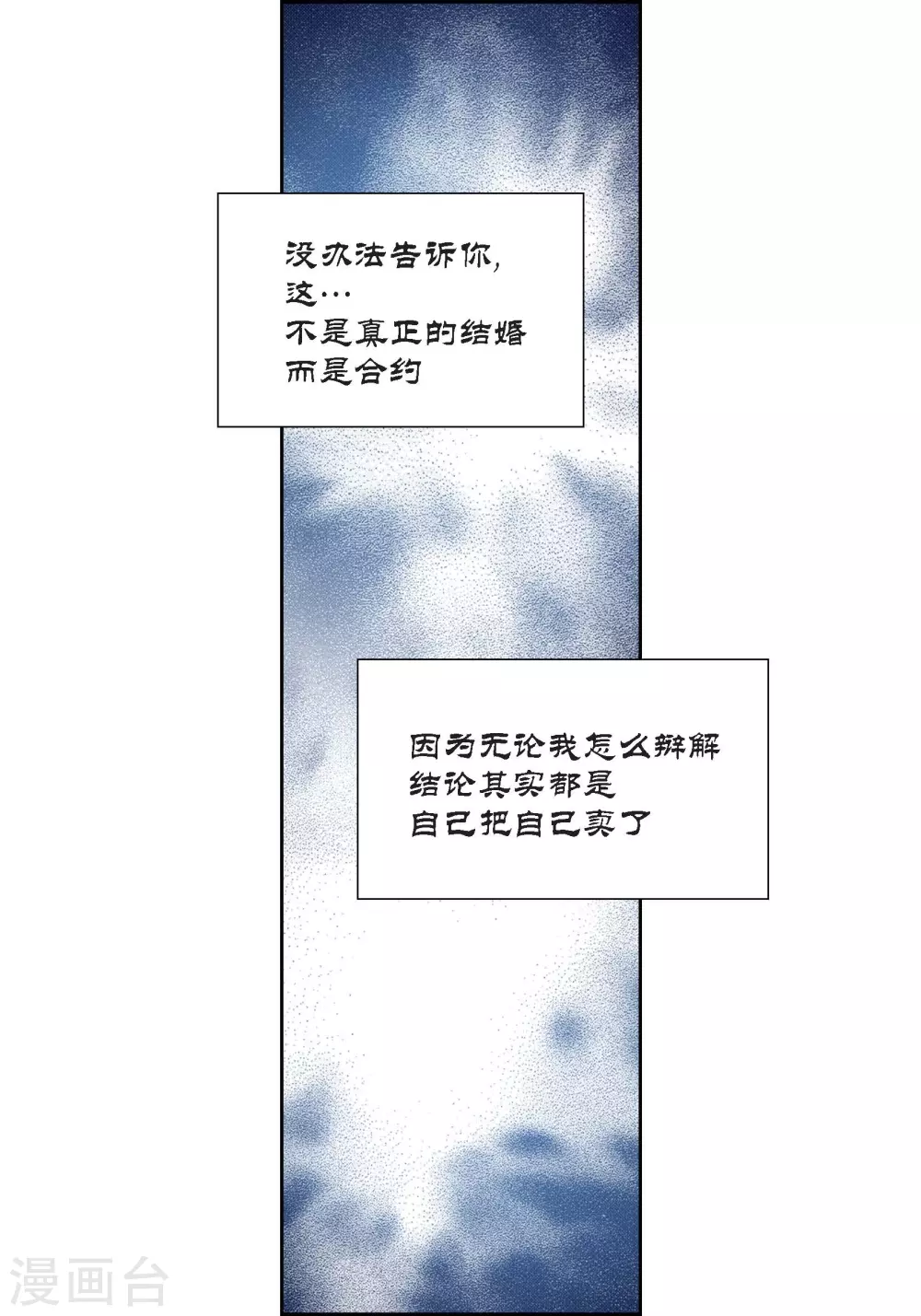 第138话21