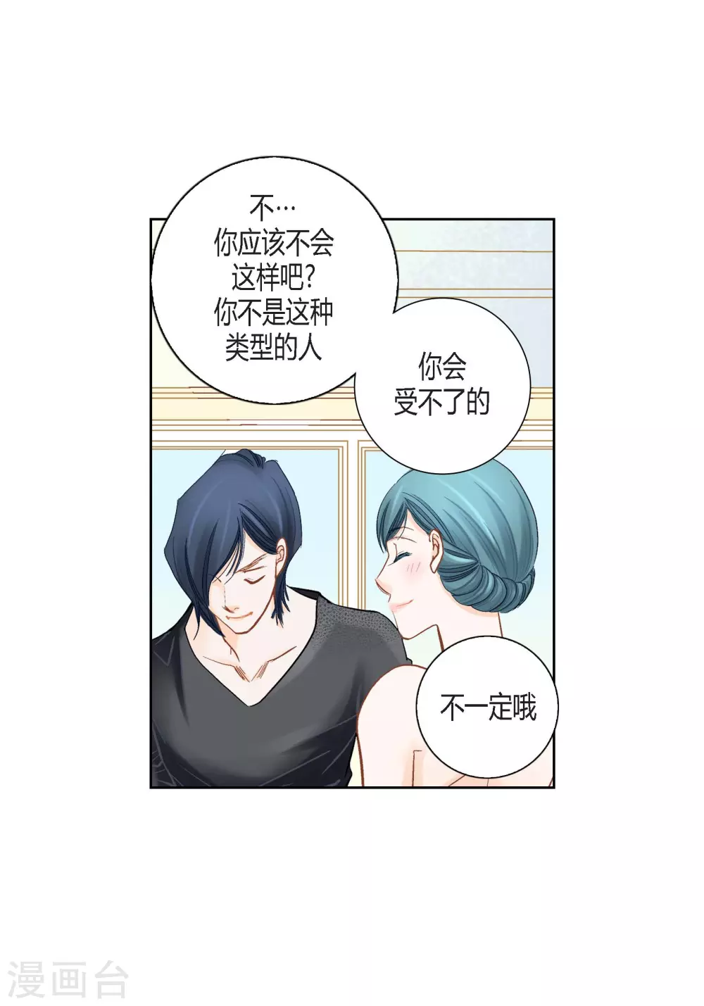 第138话22