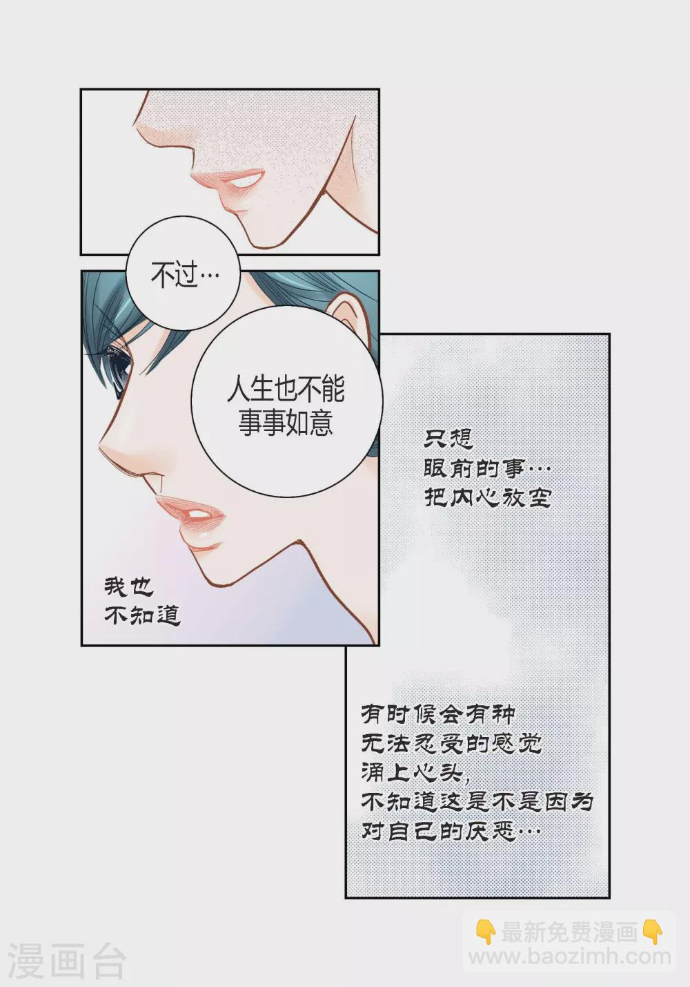 第138话23