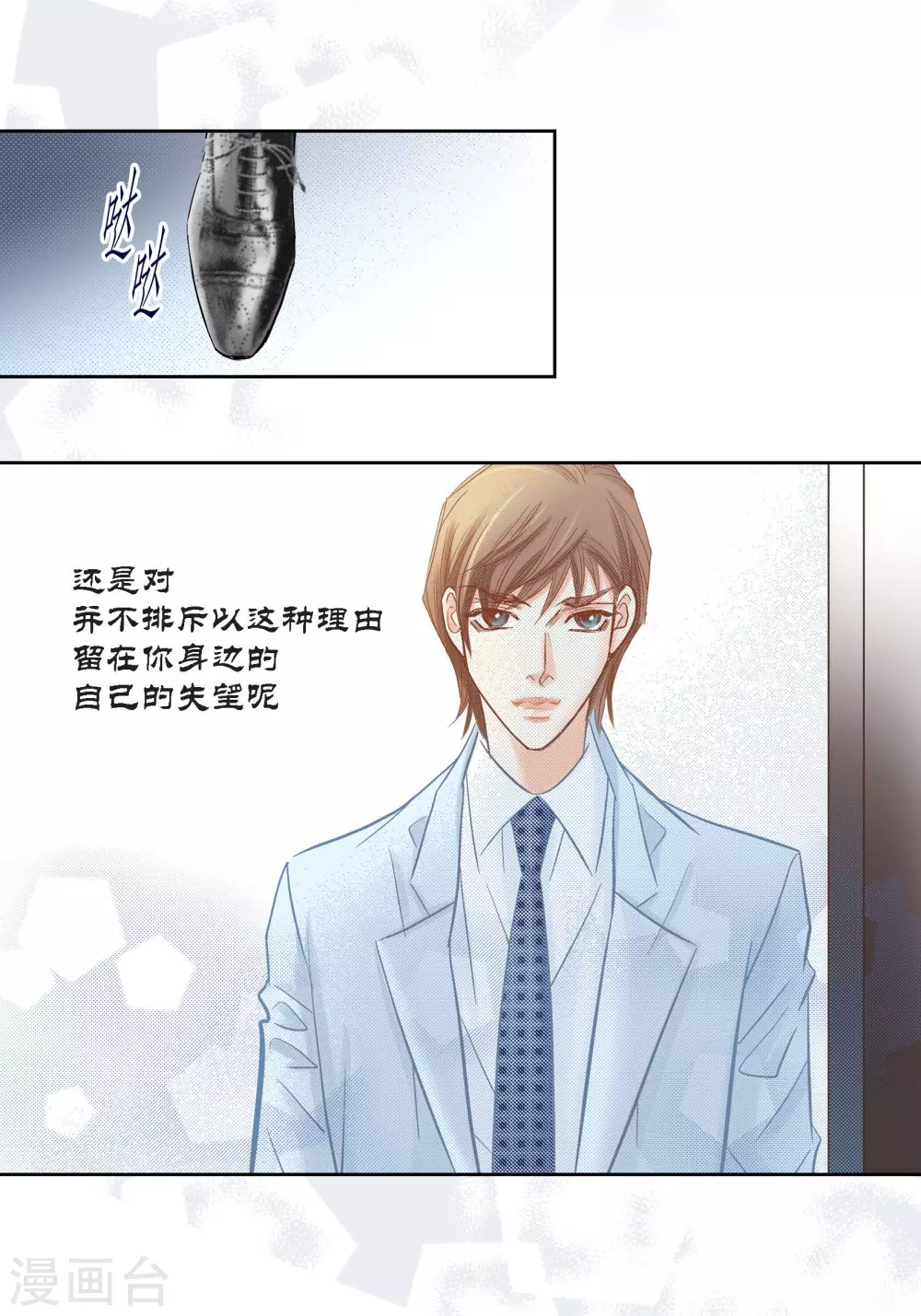 第138话28