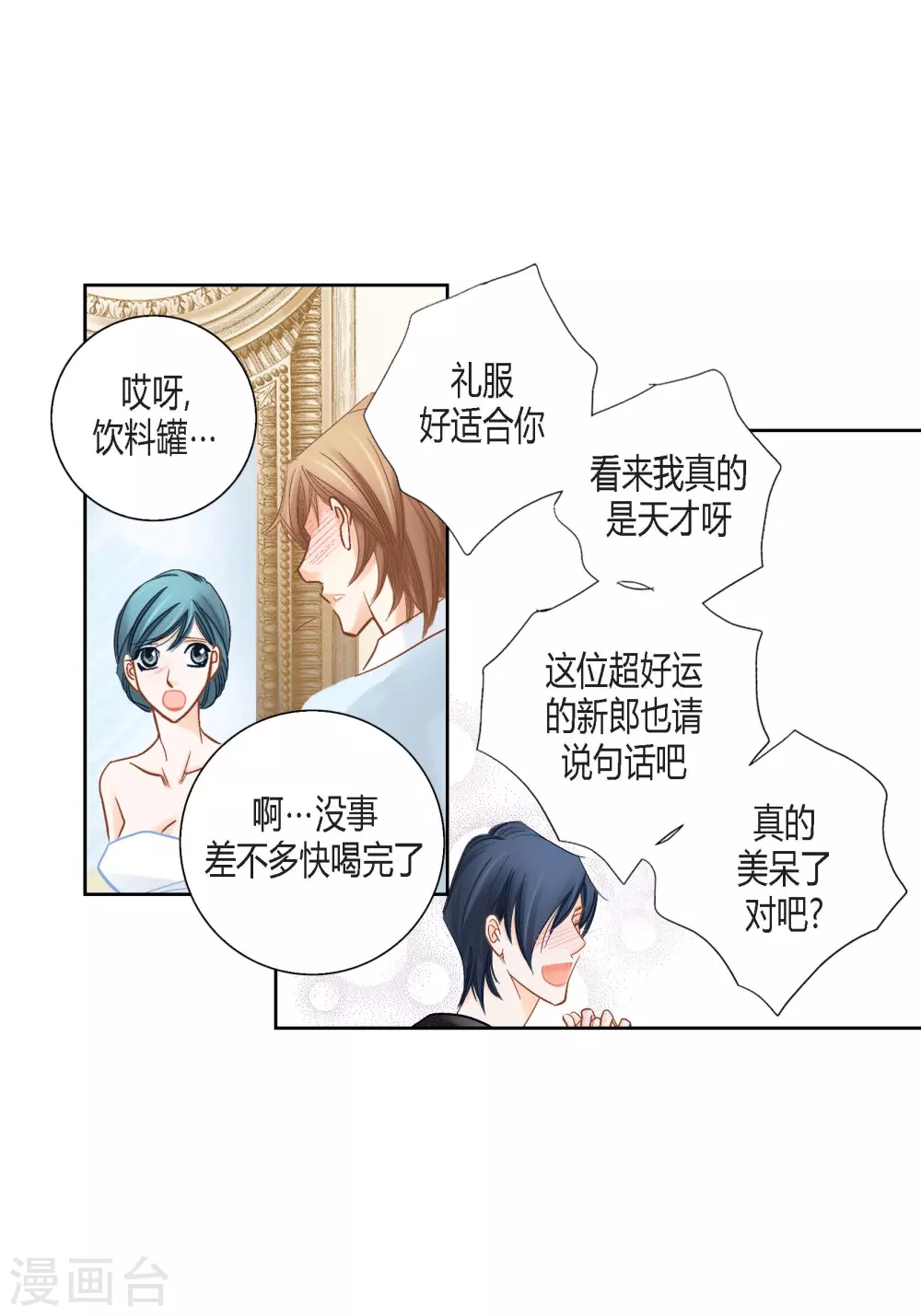 第138话32