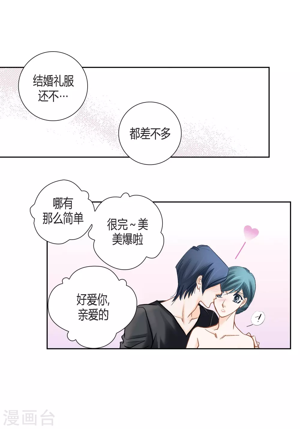 第138话34