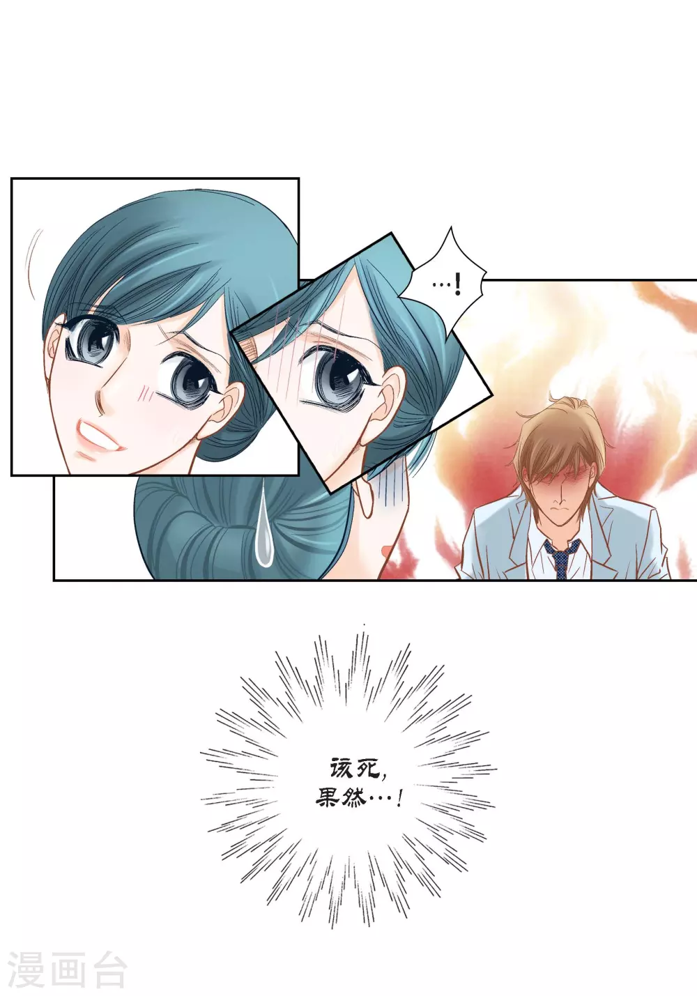 第138话35