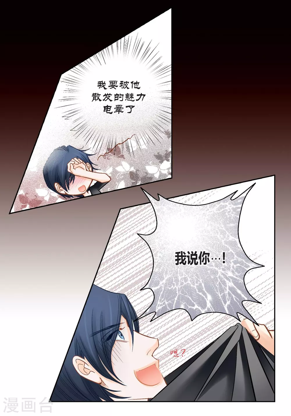 第138话37