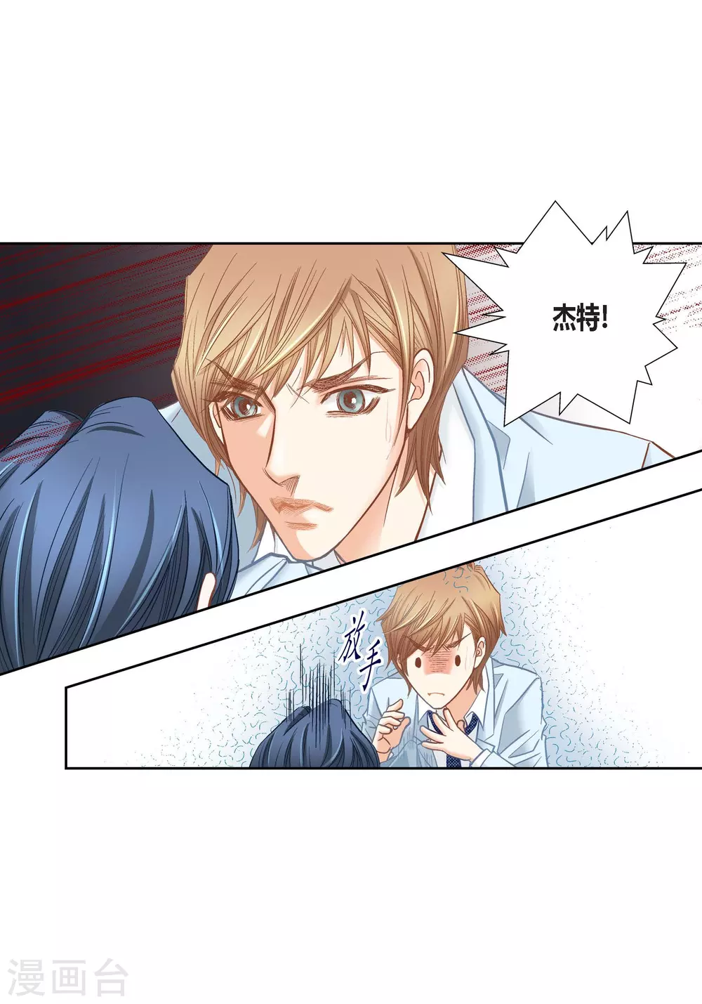 第138话38