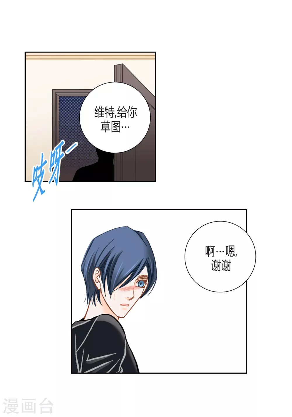 第138话40