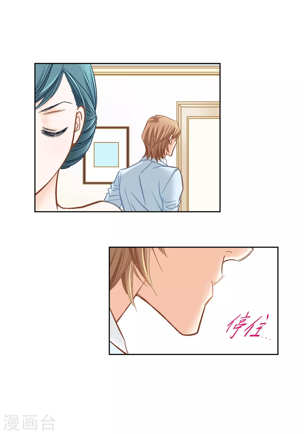 第138话44