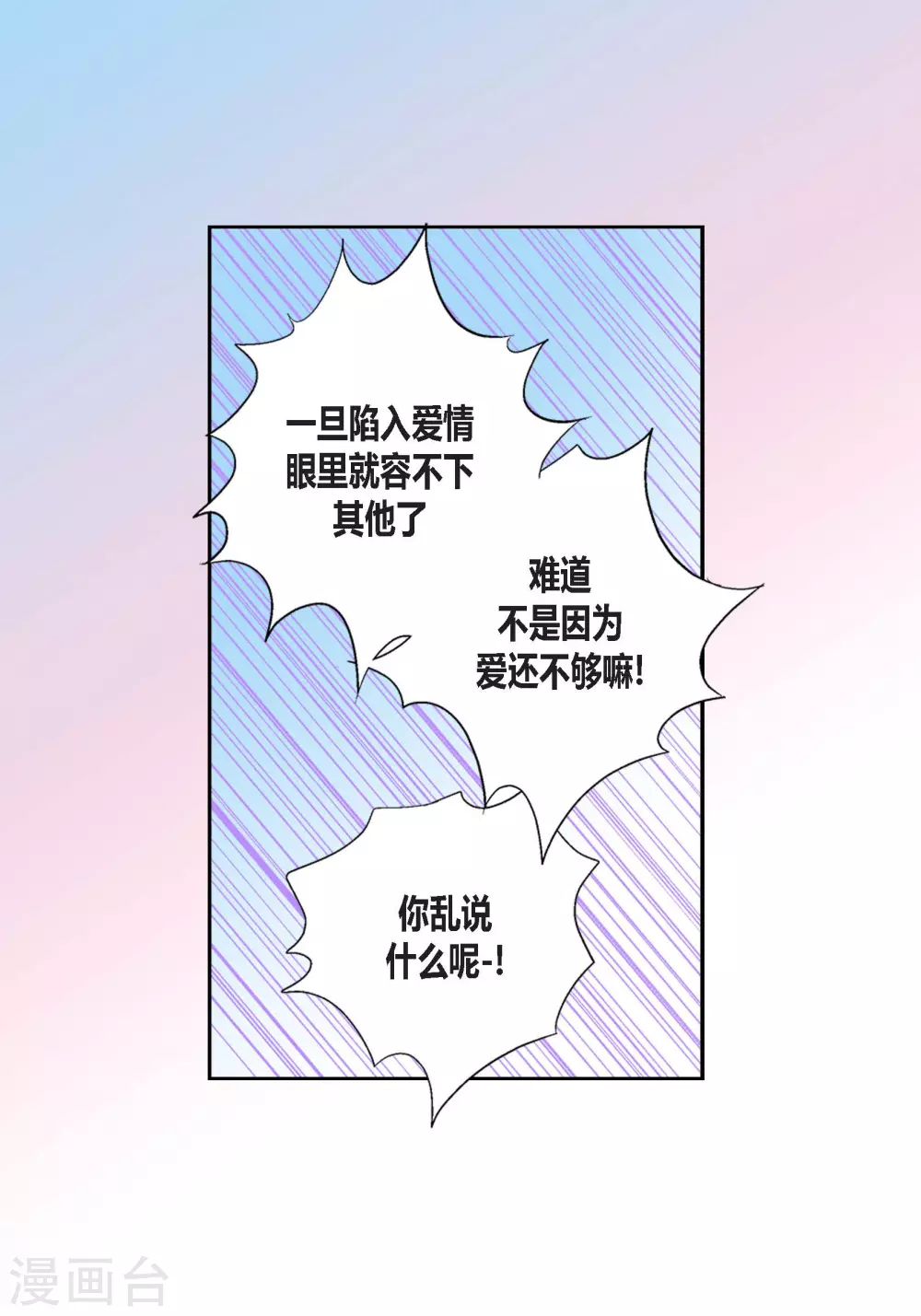 第138话49