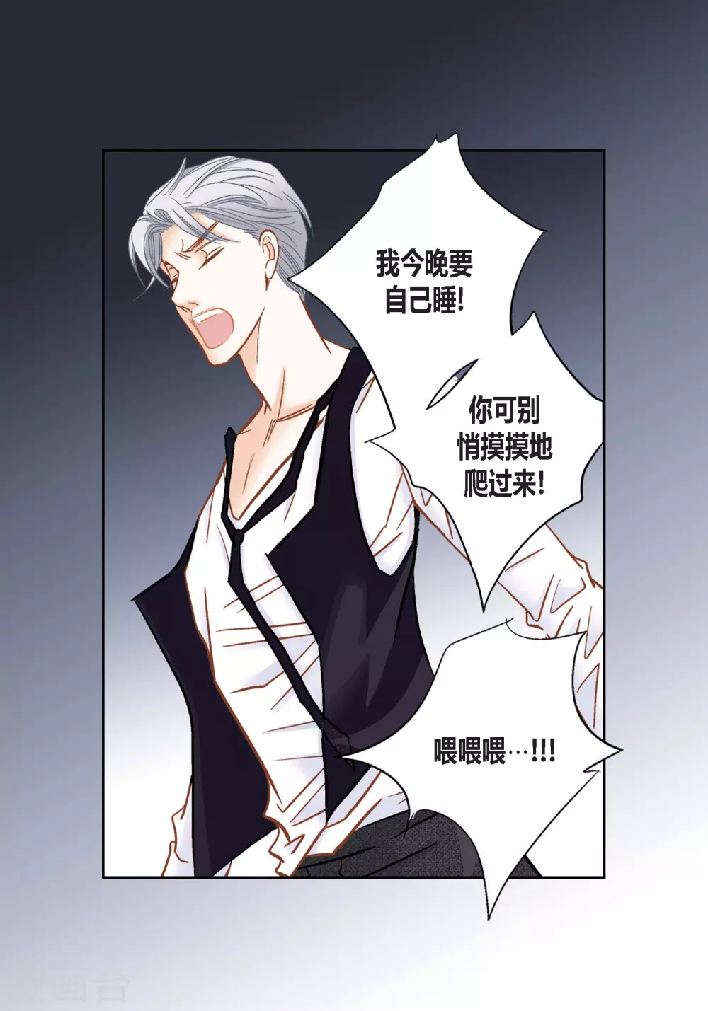 第138话54