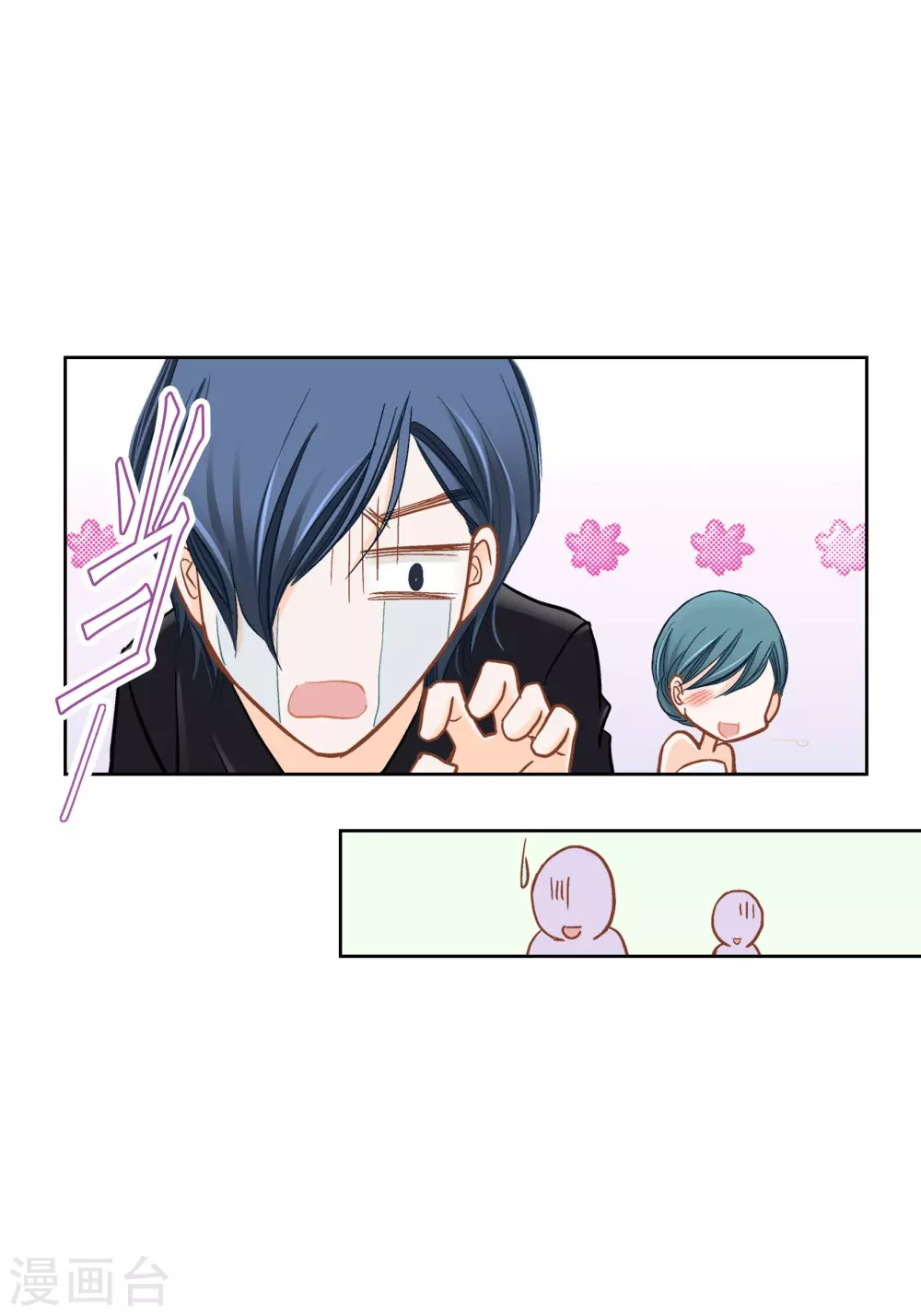 第138话55