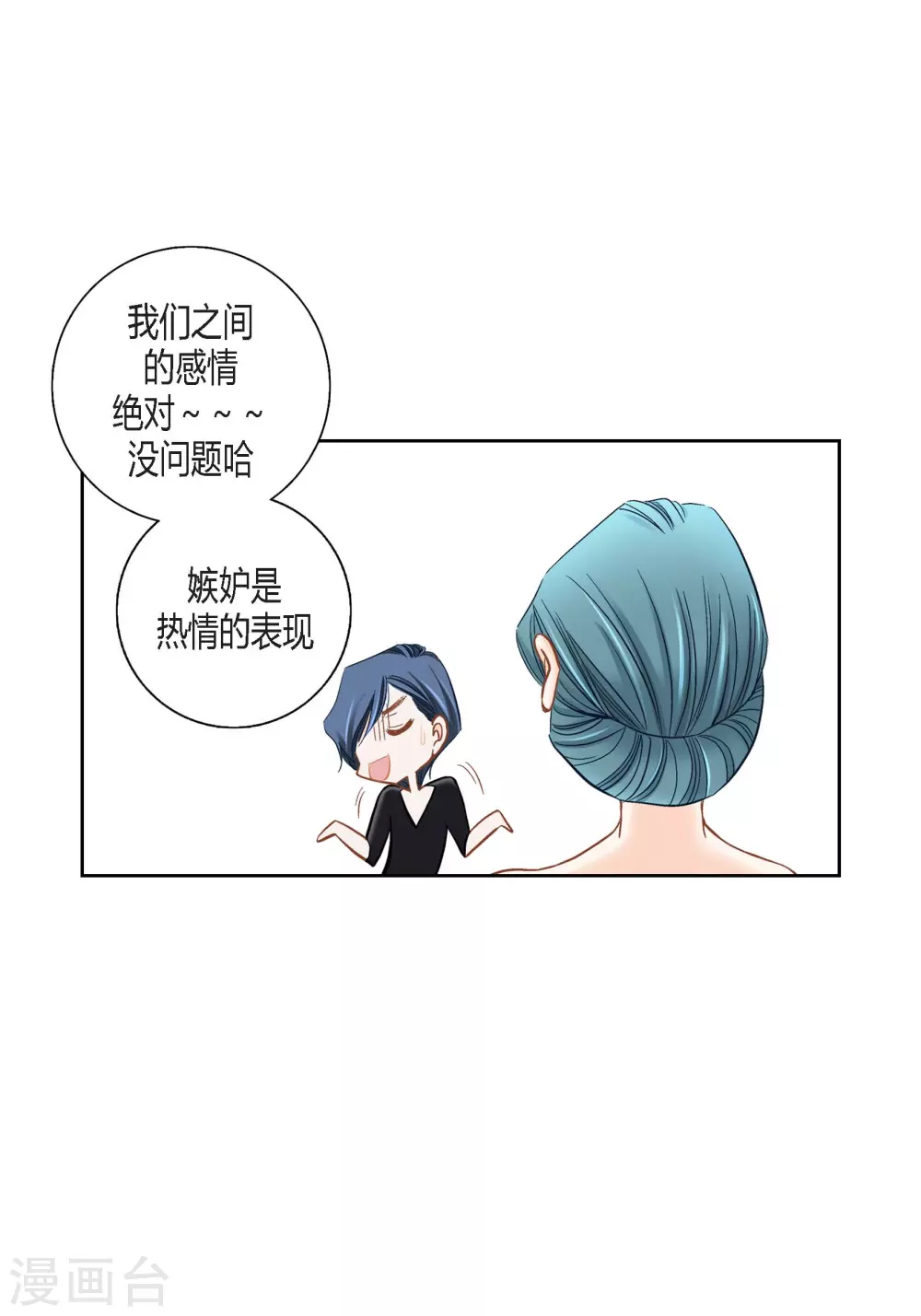 第138话56