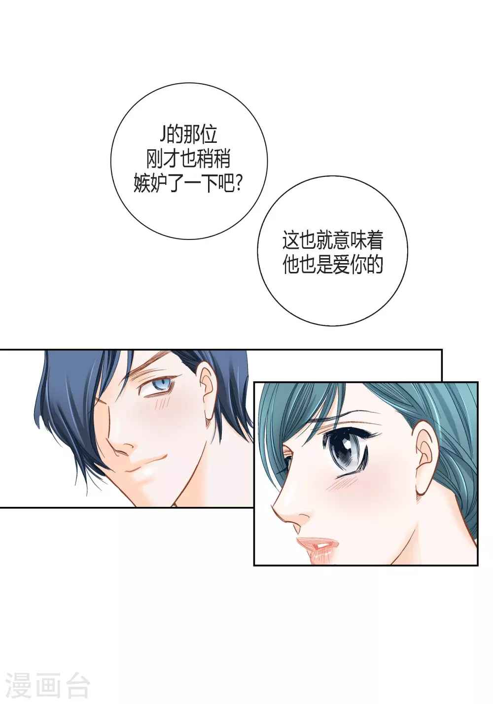 第138话57