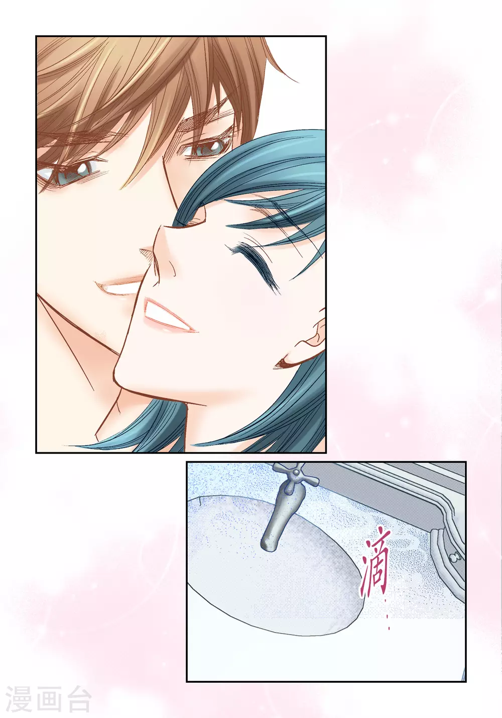 第141话12