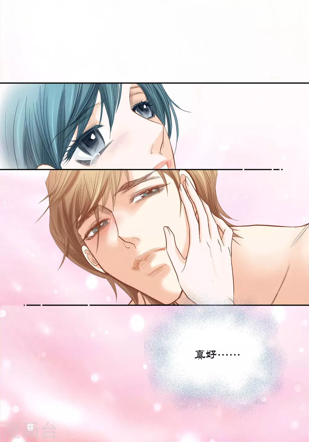 第141话17