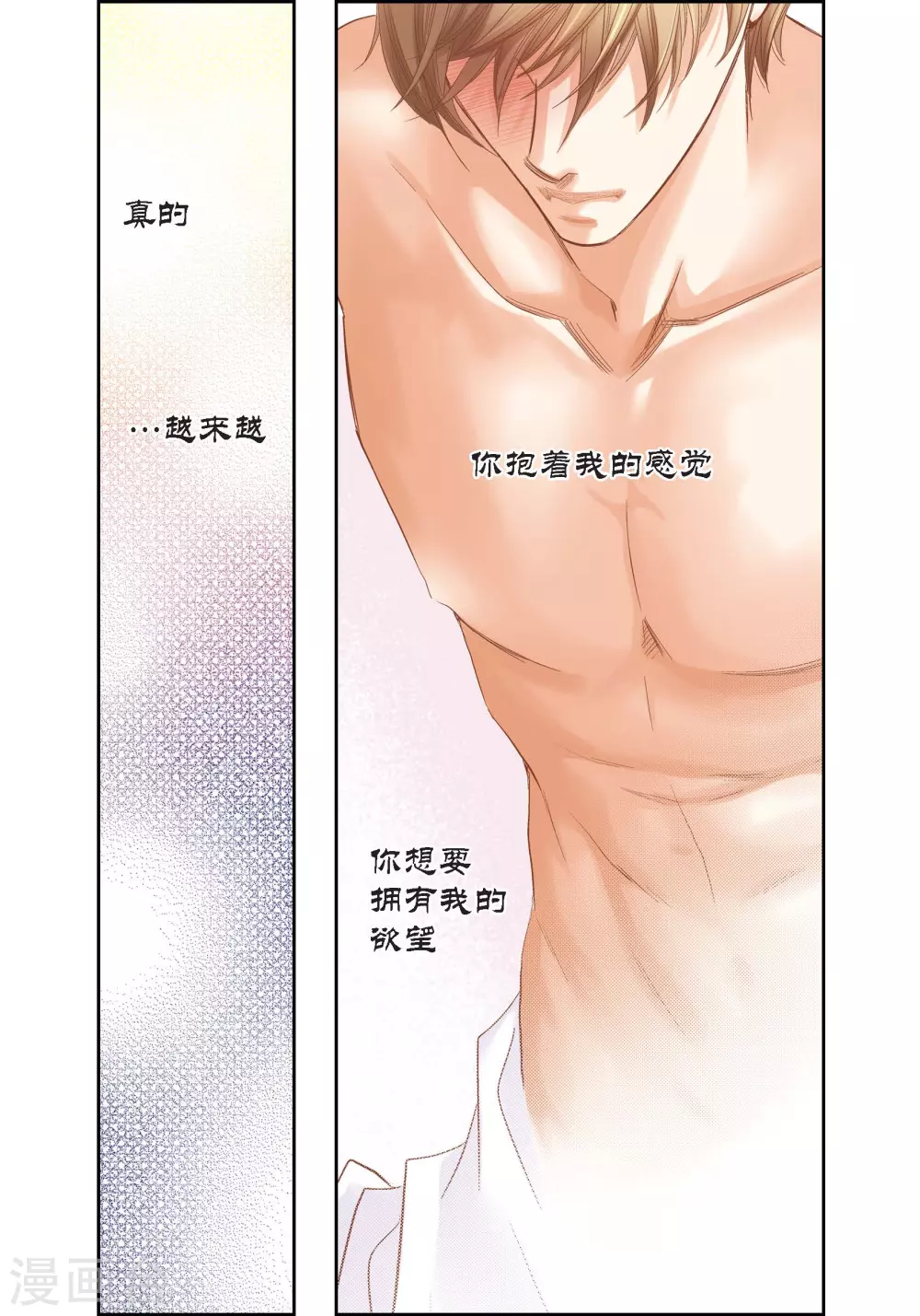 第141话18