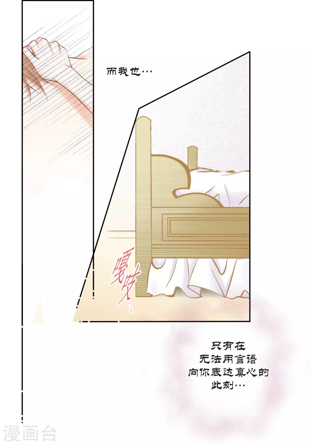第141话19