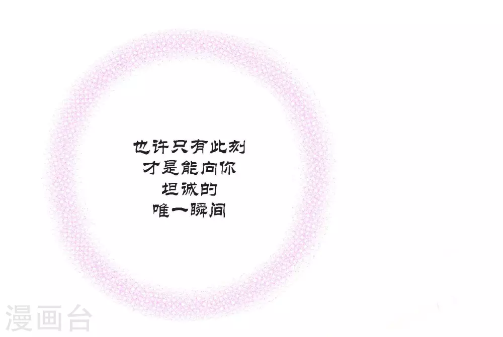 第141话20