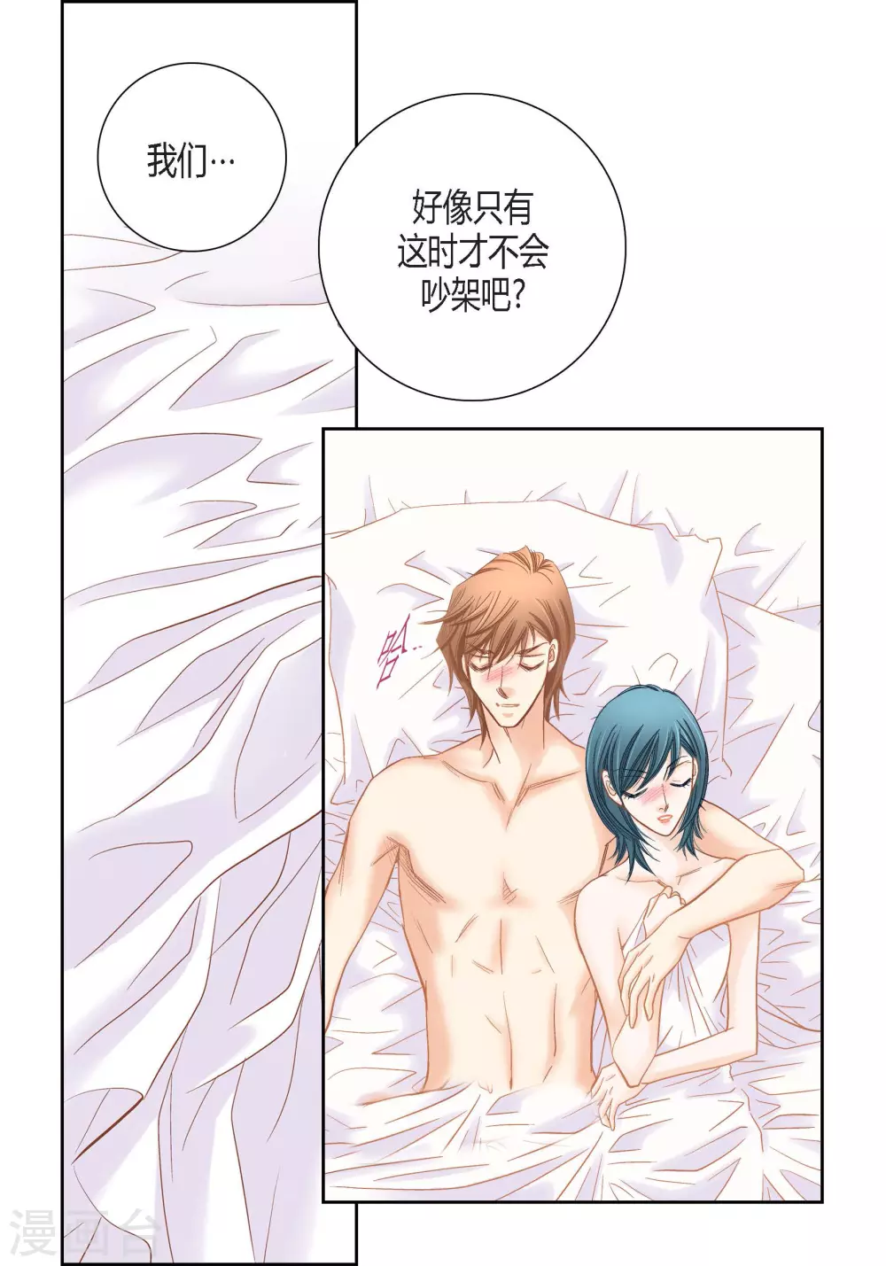 第141话21