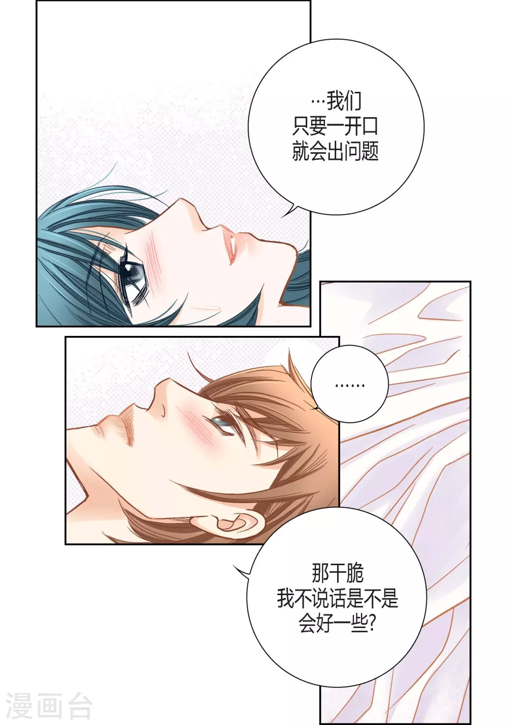 第141话22