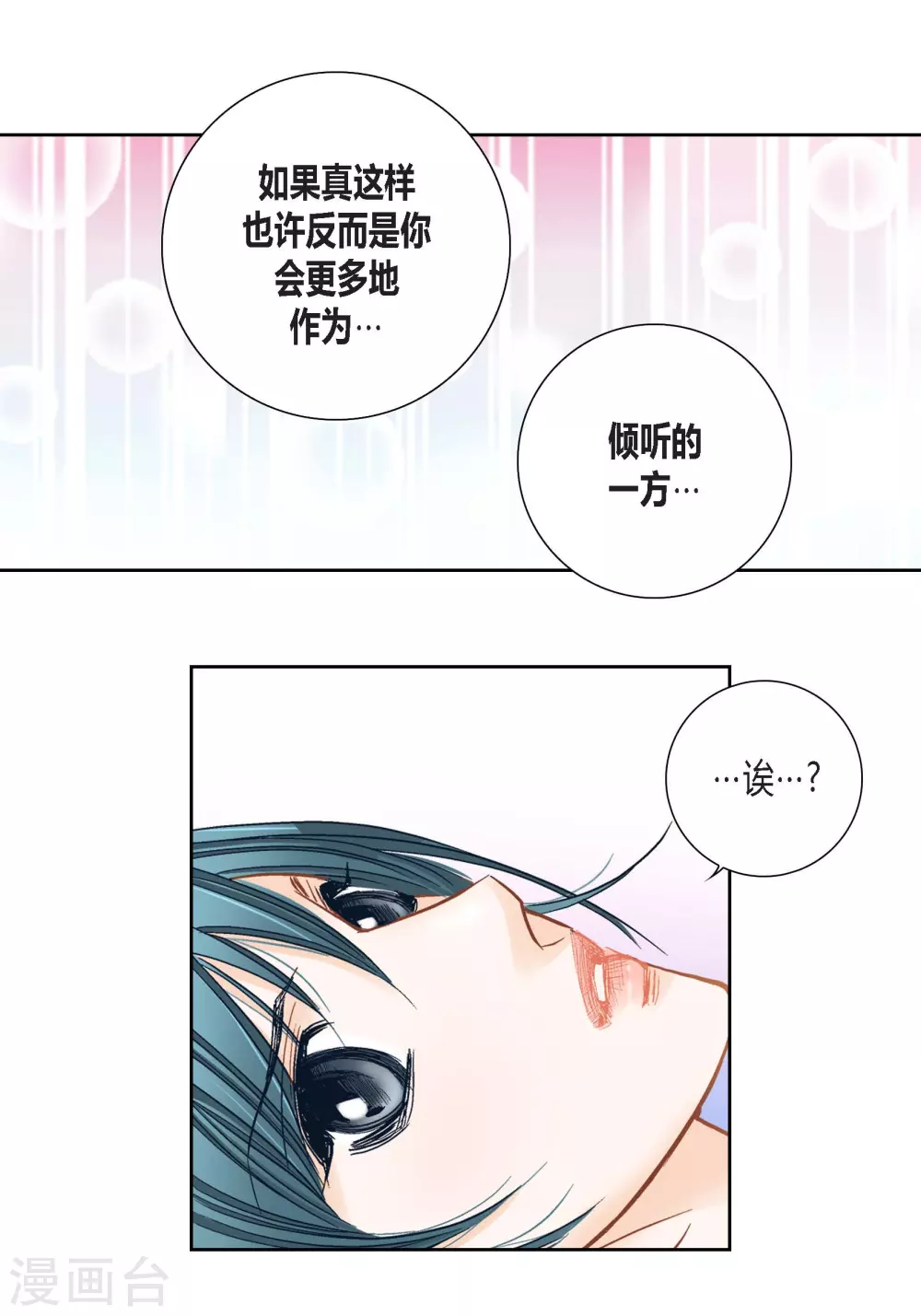 第141话23