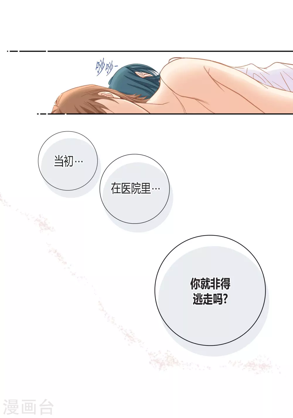 第141话26