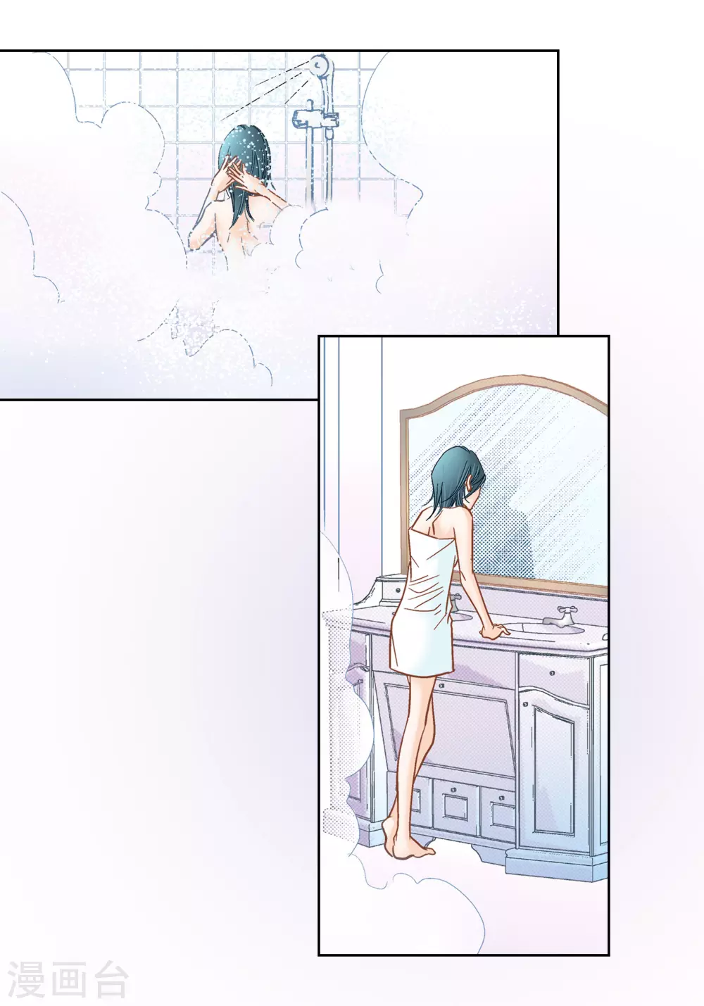 第141话9
