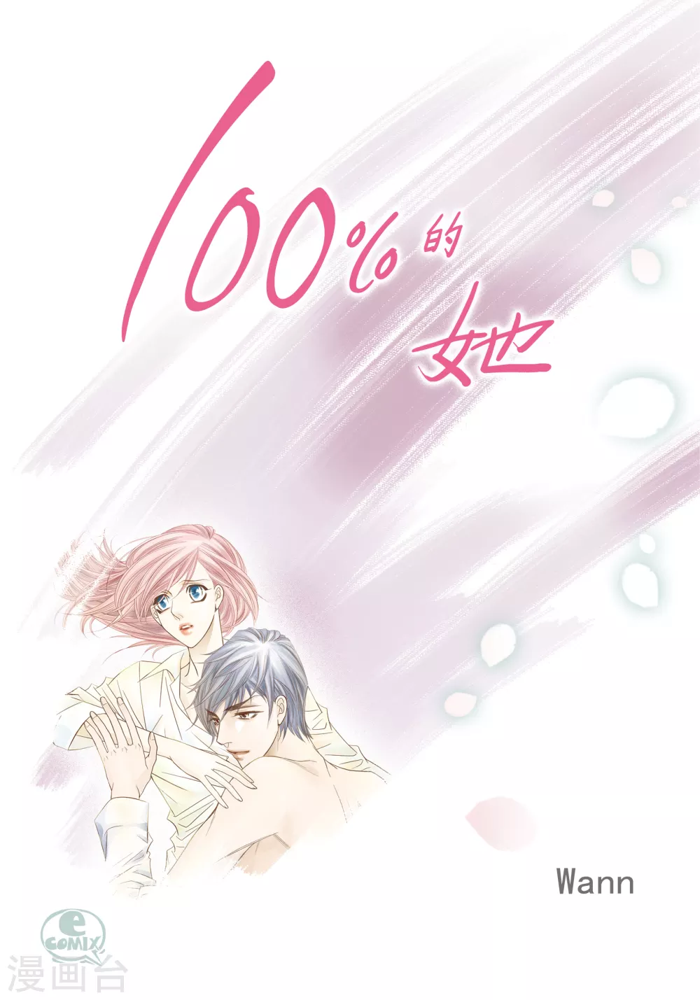 第142话0