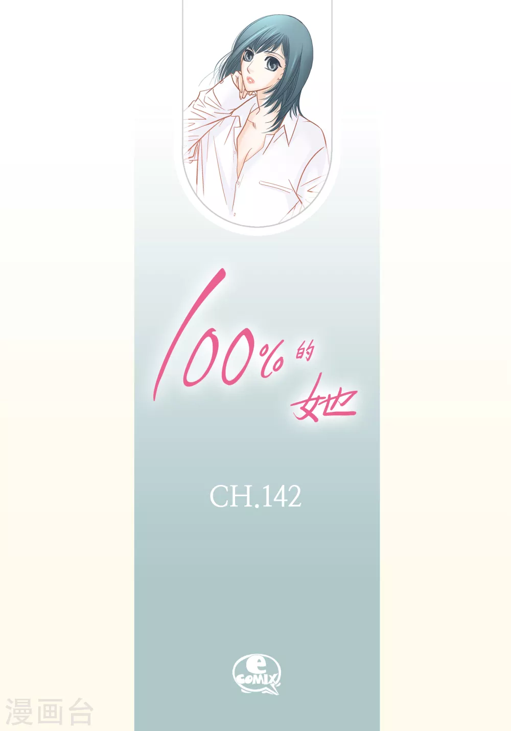 第142话1