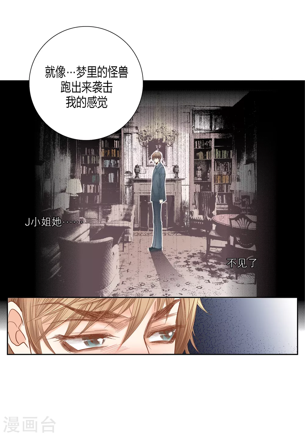 第142话11