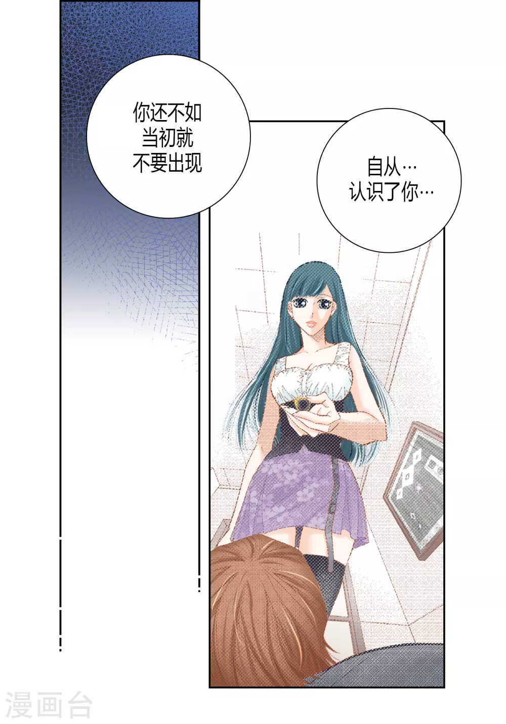 第142话12