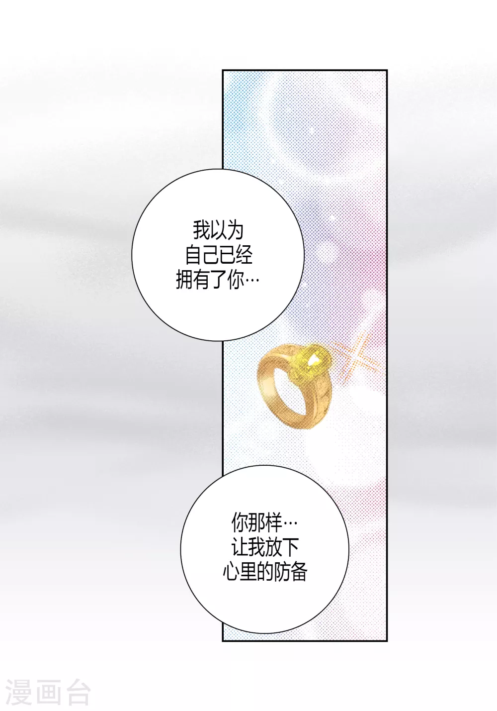 第142话13