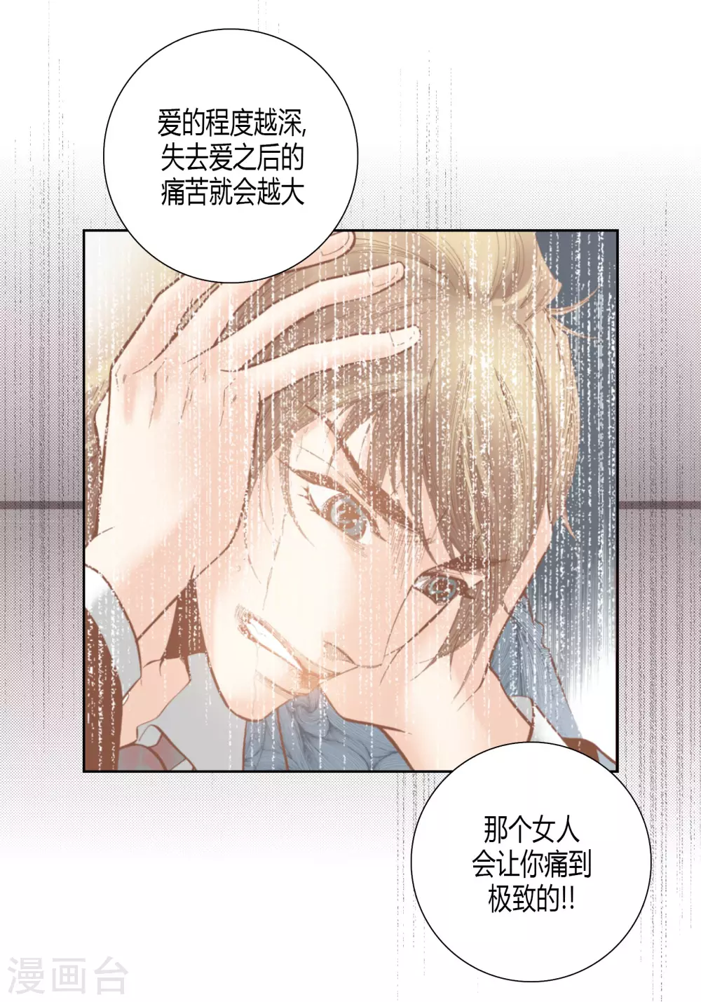 第142话16