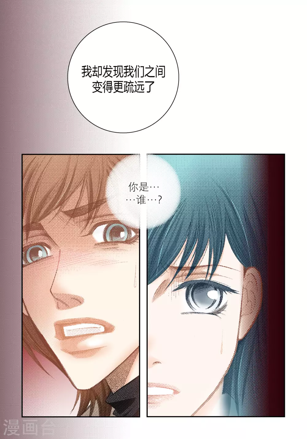 第142话18