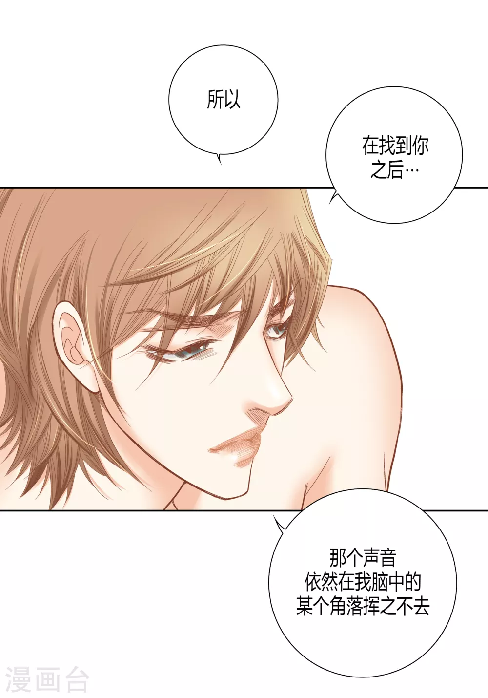 第142话19