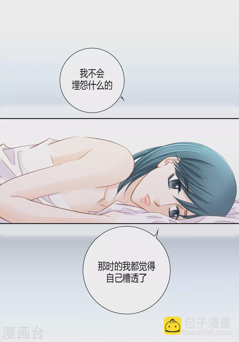 第142话2