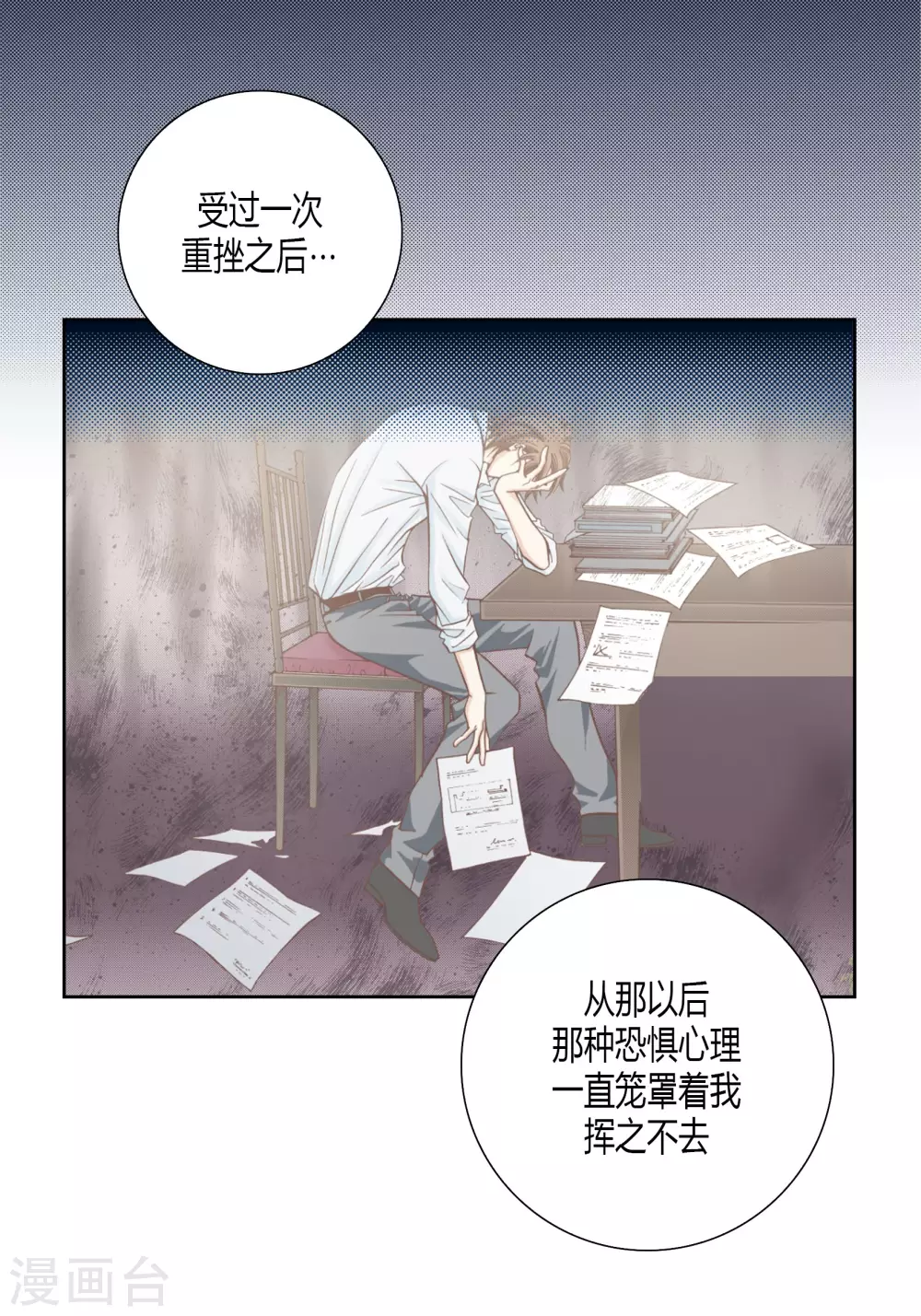 第142话20