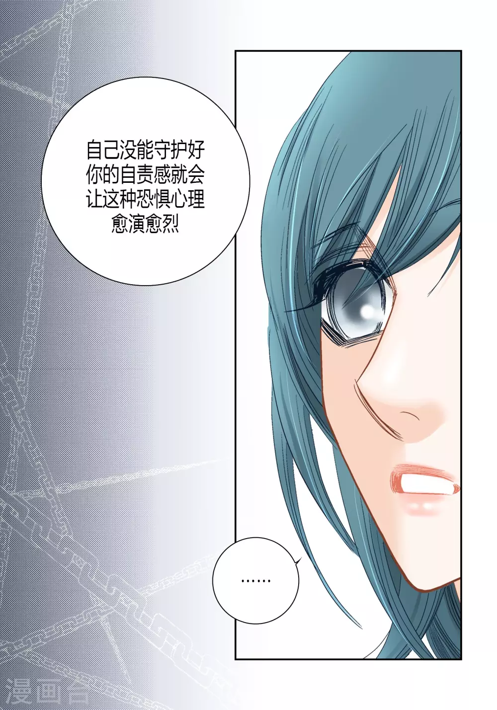 第142话22