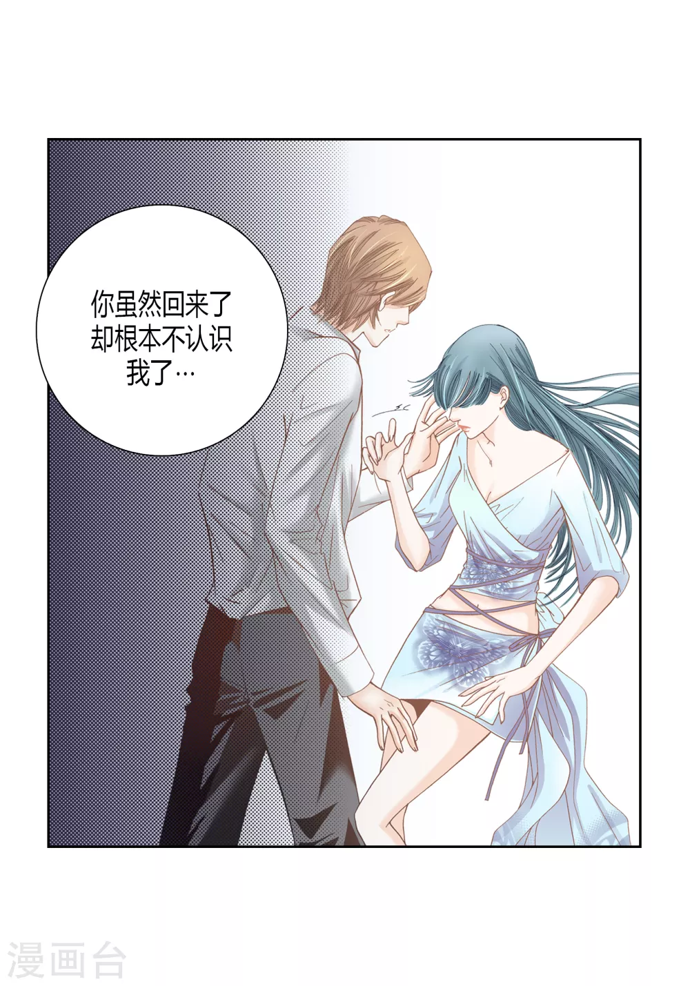 第142话23