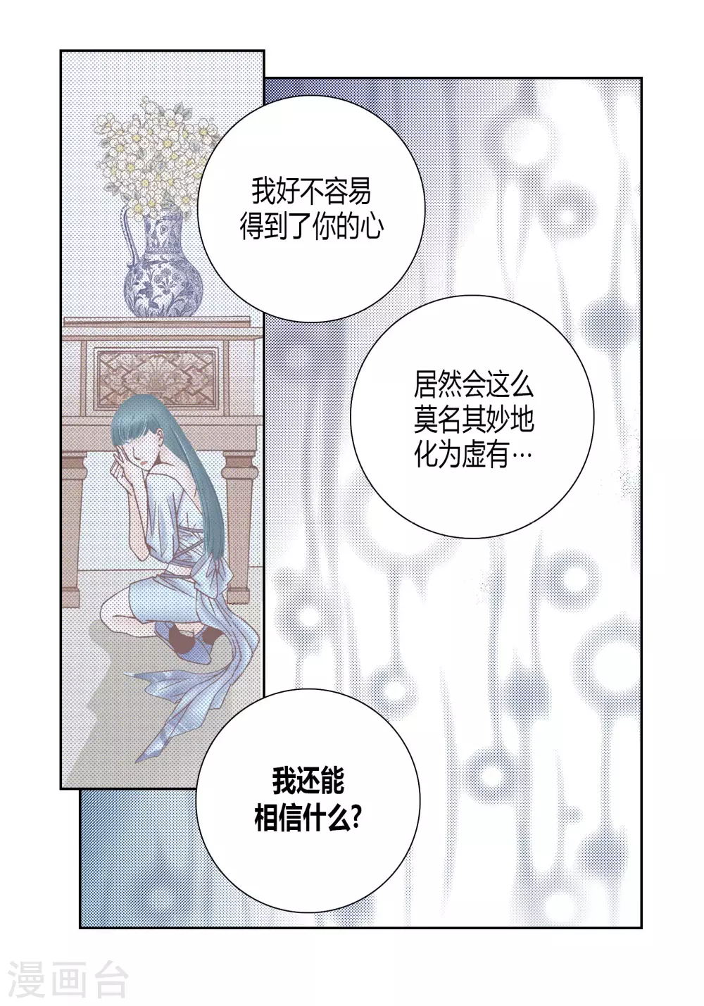 第142话24