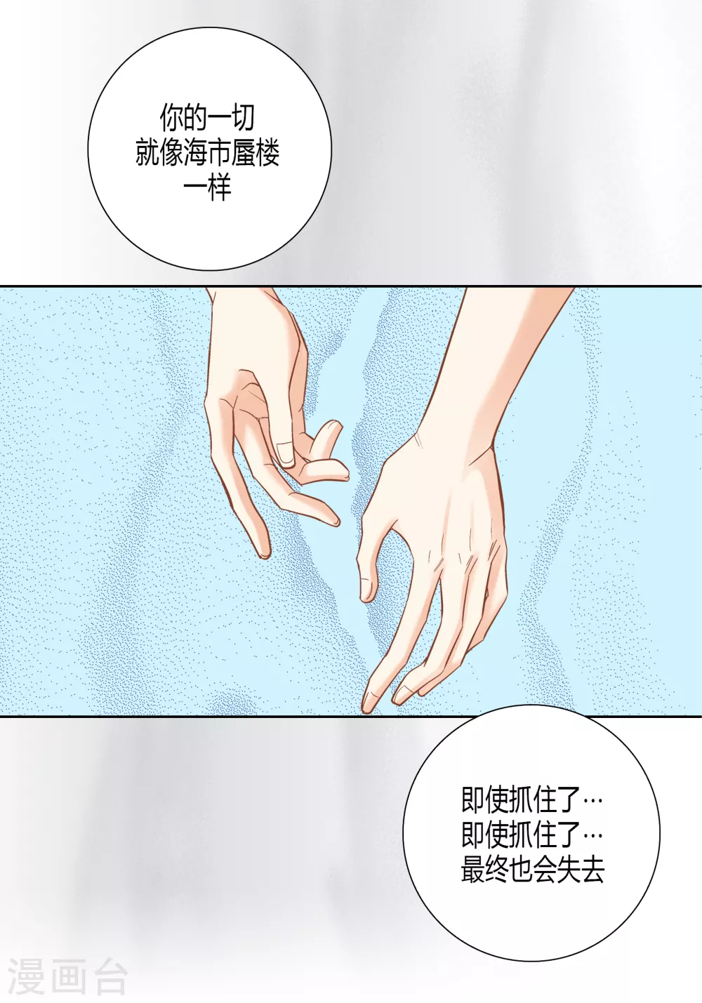 第142话25