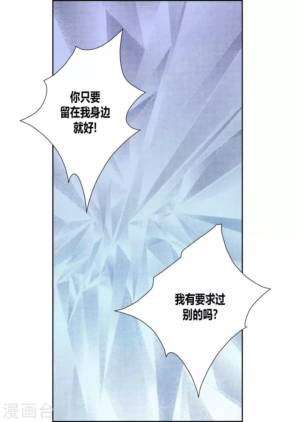 第142话27