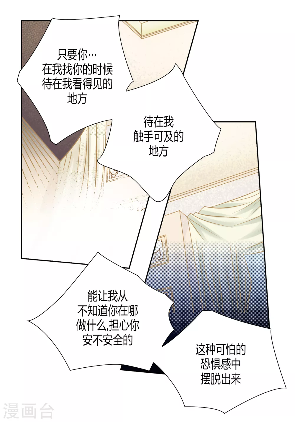 第142话28